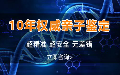 许昌怀孕37天能办理孕期亲子鉴定吗,许昌办理无创孕期亲子鉴定怎么收费